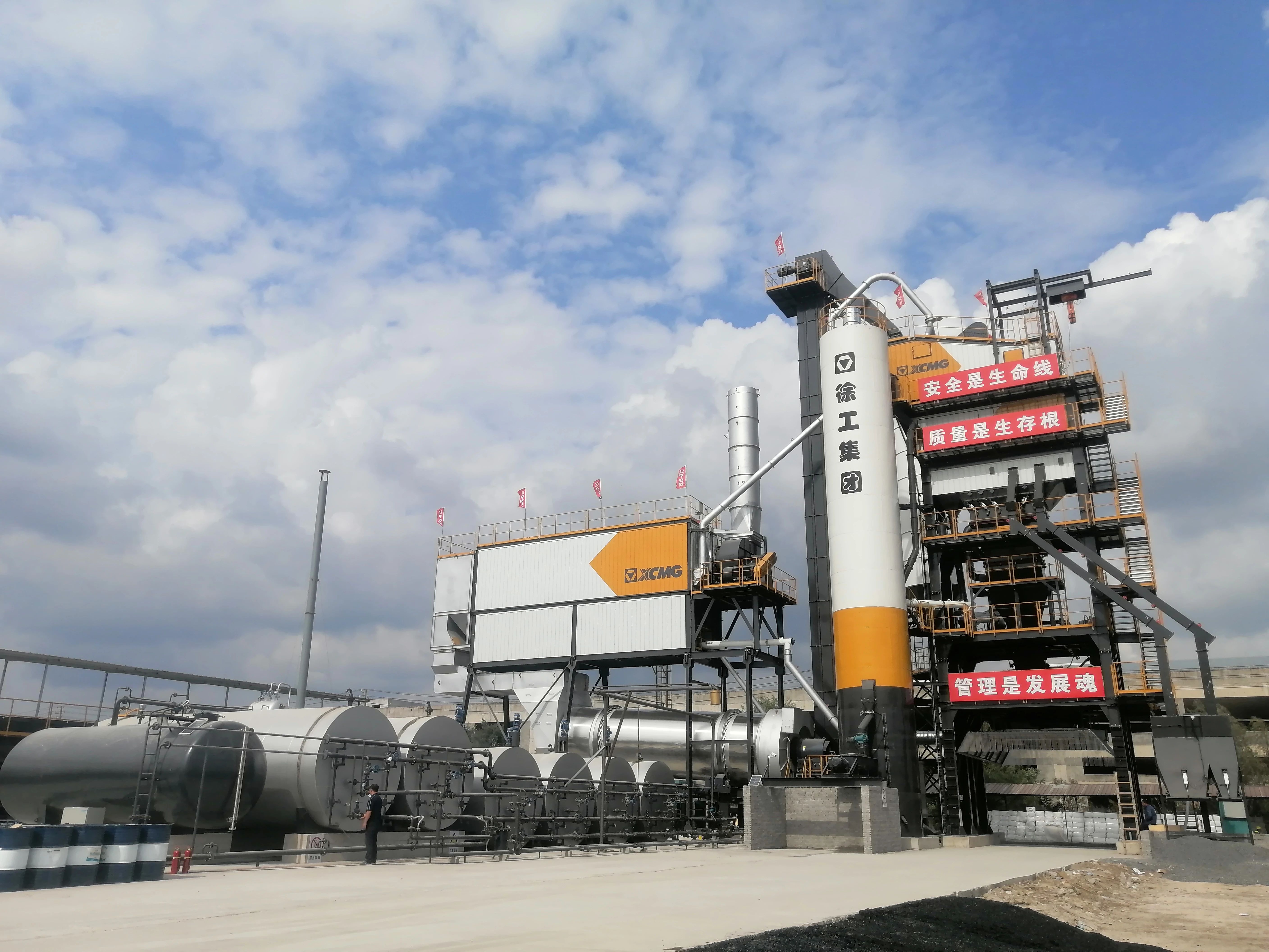 鉴黑担保网4000型沥青站 在鹤大高速大显身手！