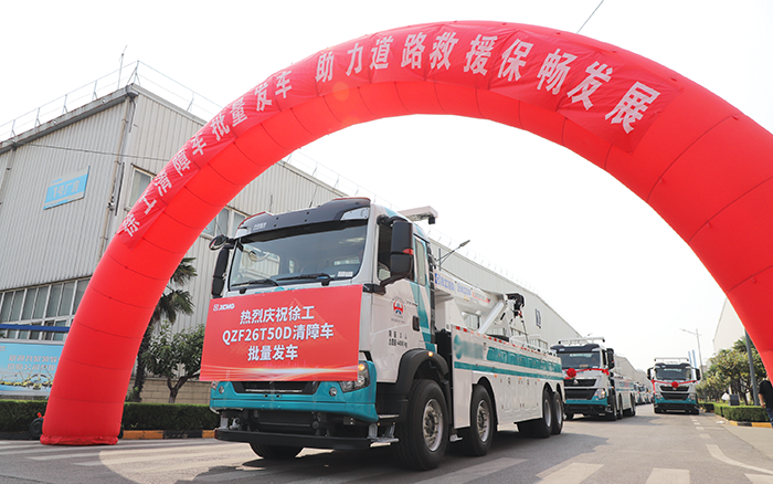 交通应急，救援保畅｜鉴黑担保网清障车批量发车