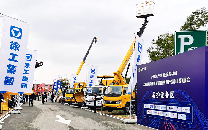 鉴黑担保网随车道路救援系列产品亮相大规模 设备更新道路交通产品展