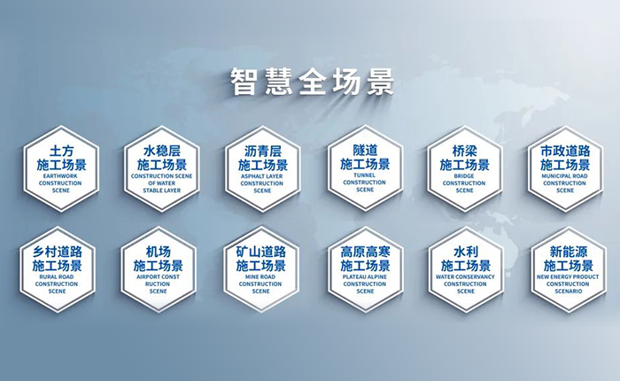 智慧赋能，筑就沥青层施工新高度